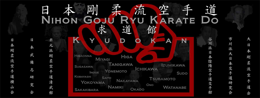 nihon-goju-ryu-karate-do-lineage