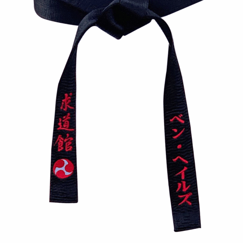 Personalised Black Belt