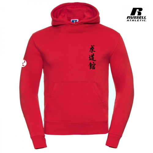 The Kyudokan Custom Hoodie - Kids
