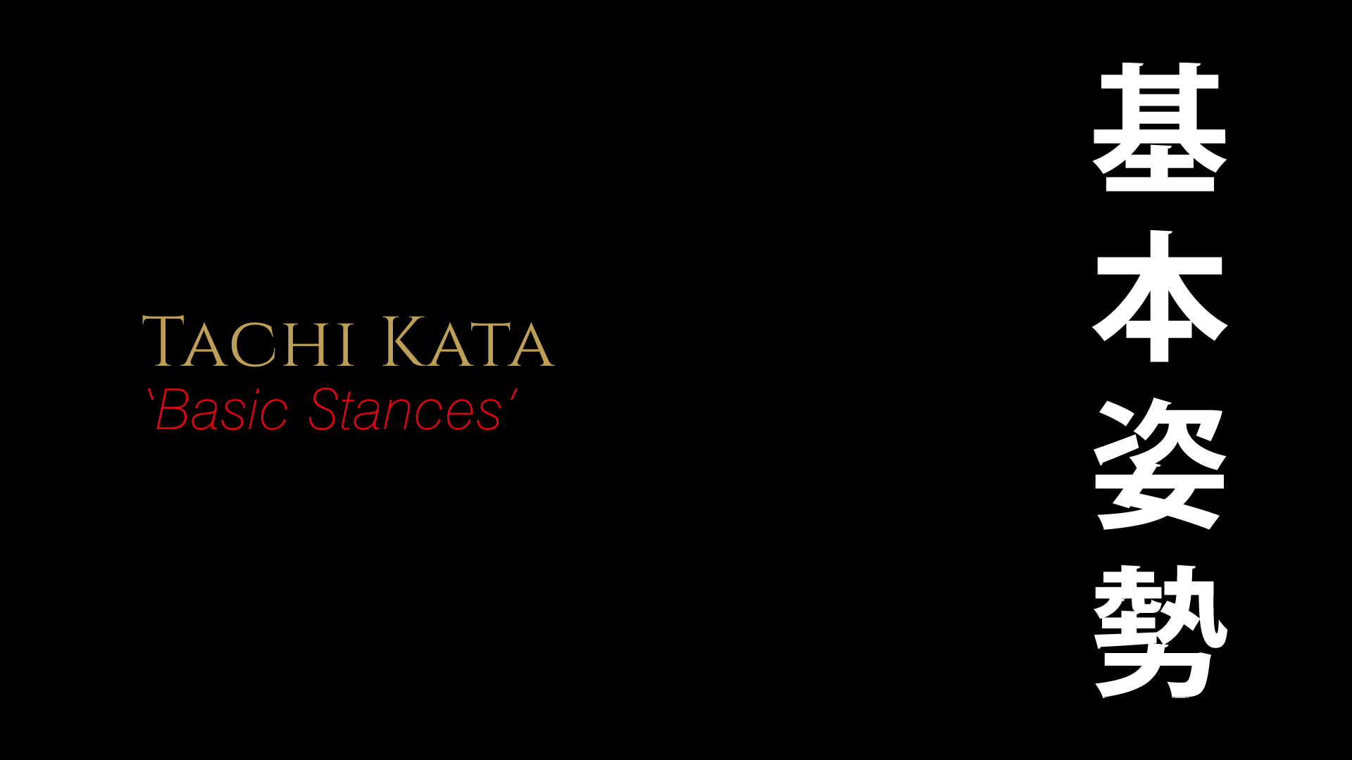 kata-video-thumbnail-images-tachi-kata