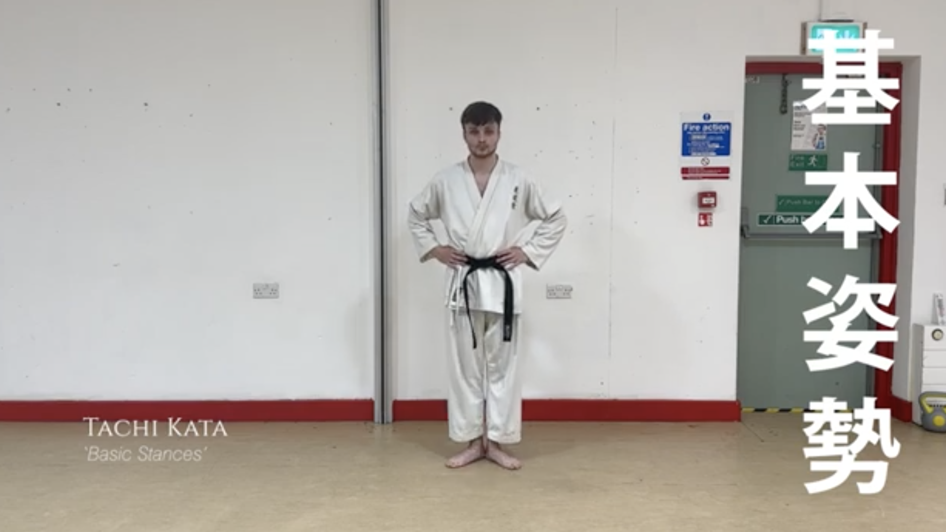 kata-video-thumbnail-images-tachi1