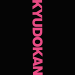 Kyudokan 200 Black fuscia